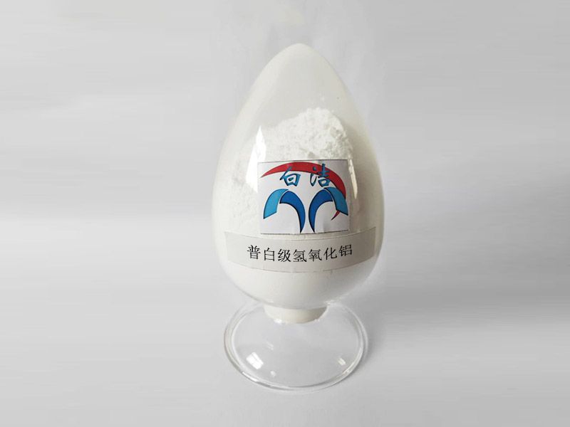 污水處理用氫氧化鋁